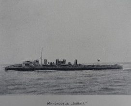 Destroyer Boykiy Illustration from the Port Arthur Album 1904-1905, St Petersburg
