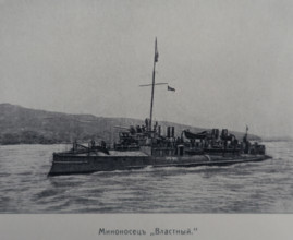 Destroyer Vlastny Illustration from the Port Arthur Album 1904-1905, St Petersburg