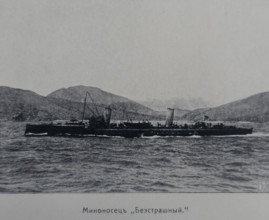 Destroyer Fearless Illustration from the Port Arthur Album 1904-1905, St Petersburg