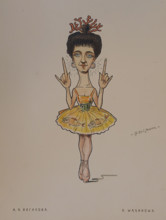Vaganova Agrippina Yakovlevna (1879-1951)