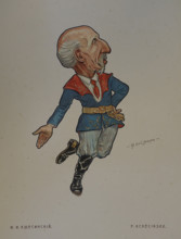 Kshesinsky Felix Ivanovich (1823-1905)