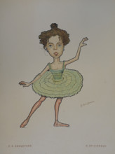 Ballerina Ofitserova