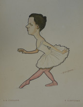 Ballerina Slantsova Alexandra Vsevolodovna