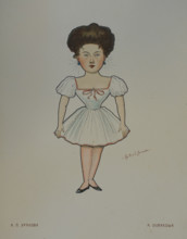Ballerina Urakova Anna Petrovna