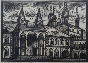 Illustration from book ""Kremlin