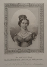 Portrait of Grand Duchess Alexandra Feodorovna (1798-1860)