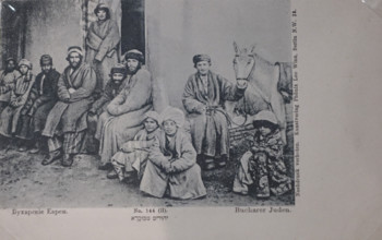 Bukharian Jews Postcard