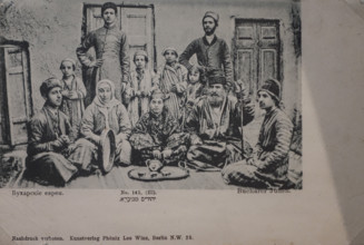 Bukharian Jews Postcard