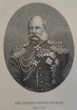 Portrait of Prince Alexander Ivanovich Baryatinsky (1815-1879).