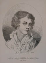 Portrait of Maria Andreyevna Protasova (married name Moyer