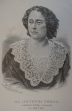 Portrait of Nina Alexandrovna Griboyedova (Princess Nino