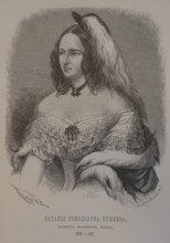 Portrait of Natalya Nikolaevna Goncharova (1812-1863)