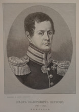 Portrait of engineer Karl Fyodorovich Detlov (1789-1840).