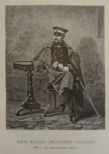 Portrait of Prince Mikhail Dmitrievich Gorchakov (1793-1861)