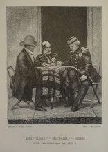 Omer Pasha