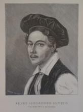 Portrait of Mikhail Alexandrovich Bestuzhev (1800-1871).