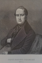 Portrait of the poet Andrei Ivanovich Podolinsky (1806-1886)
