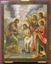The Baptism of Christ
