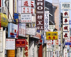 MALAYSIA, Penang, Georgetown, Mass of coloured street signs