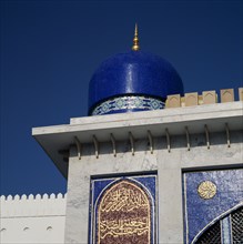 OMAN, Capital Area, Muscat, Khor Mosque. Detail of blue dome and Arabic inscription on wall