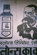 INDIA, New Delhi, Sloans Liniment advertisment