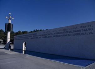 PORTUGAL, Beira Litoral, Fatima, Wall erected to mark the millennium