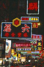 HONG KONG, Markets, Streets, Busy street with neon signs and advertising illuminated at night and