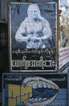 MYANMAR, Yangon, "Poster of Hulk Hogan, WWF performer."