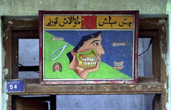 CHINA, Xinjiang, Kashgar, Dentist sign showing illustrated pictures of teeth