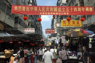 HONG KONG, General, Busy street scene with overhead advertising banners