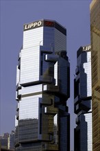 HONG KONG, Hong Kong Island, Lippo Building. Modern glass skyscraper against a blue sky
