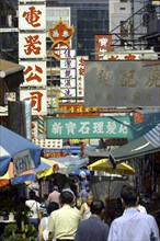 HONG KONG, General, Street scene displaying a mass of advertising signs and banners