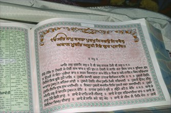 ENGLAND, Religion, Sikhism, Guru Granth Sahib Sikh Holy Book.