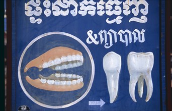 CAMBODIA, Siem Reap, Dentists sign showing dentures and extracted teeth