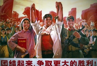 CHINA, Cultural Revolution, Communist propaganda poster with Maoist script.