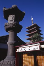 JAPAN, Honshu, Tokyo, Asakusa. Senso Ji Temple. Angled view of the Five Storey Pagoda with