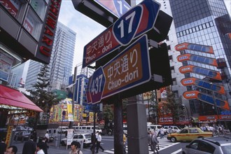 JAPAN, Honshu, Tokyo, Akihabara Electronics District. Road signs with city street scene behind