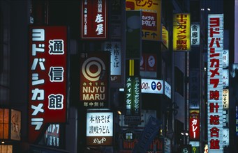 JAPAN, Honshu, Tokyo, Shinjuku. Mass of illuminated advertising signs