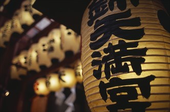 JAPAN, Honshu, Kyoto, Yasaka Jinja Shrine. Row of illuminated decorated lanterns