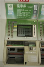 JAPAN, Honshu, Tokyo, Ueno train station ticket vending machine