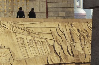 CHINA, Shanghai, The Martyr’s Monument.  Detail of relief carving with two men walking along top of