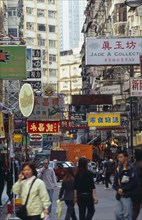 CHINA, Hong Kong, "Wanchi busy street scene.  People, traffic and advertising signs."
