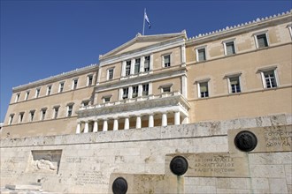GREECE, Athens, Angled view of the facade of the Parliament building