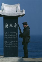 SOUTH KOREA, Demilitarised Zone, Guard at East coast beach.