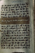EGYPT, Cairo, Page of early Koran manuscript in the Egyptian National Library.