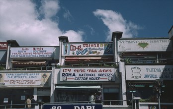 ETHIOPIA, Addis Ababa, Amharic script on new shopfront advertising hoardings.