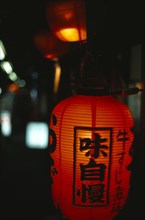JAPAN, Detail, Aka-chochin Red Lantern.