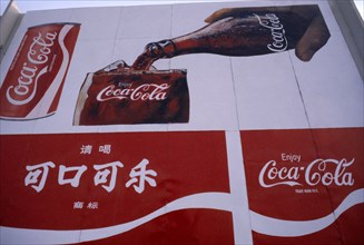 CHINA, Beijing, Advertising for Coca Cola.