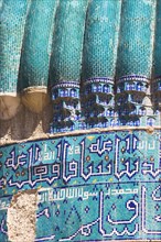 AFGHANISTAN, (Mother of Cities), Balkh, "Detail of turquoise glazed tiles on Shrine of Khwaja Abu