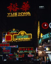 CHINA, Hong Kong, Kowloon, Illuminated advertising hoarding and neon signs on busy Nathan Road at